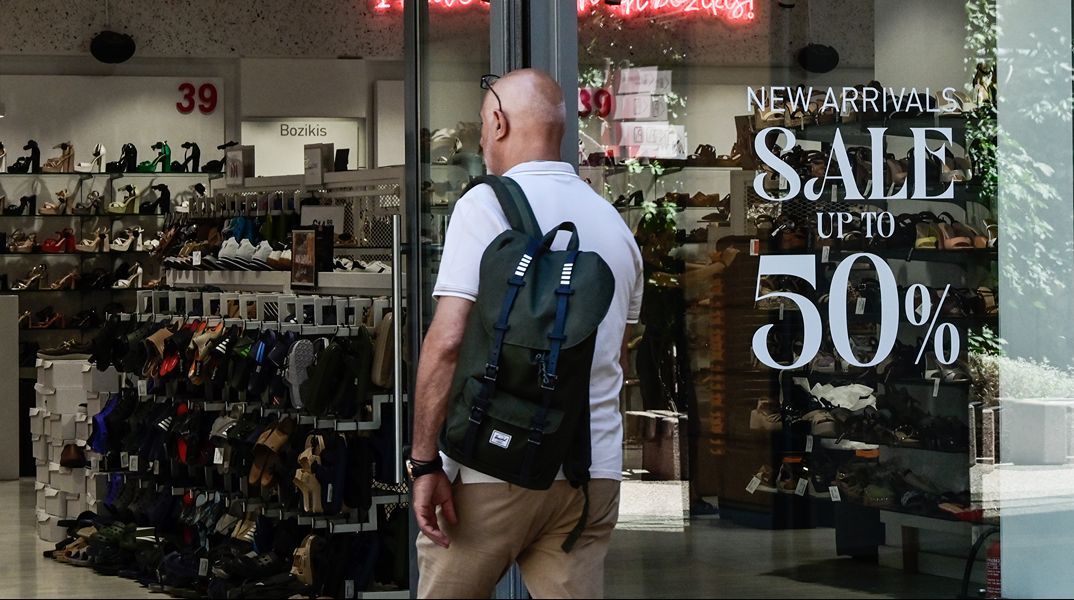 Πότε τελειώνουν οι θερινές εκπτώσεις - Τι ισχύει με τις εκπτώσεις