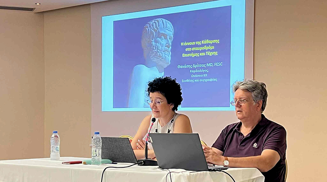 Η Κάθαρση στις Τέχνες και την Ιατρική