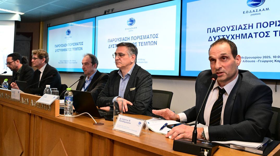 Αλλαγές στον ΕΟΔΑΣΑΑΜ: Η Σοφία Σωτηροπούλου αντικατέστησε τον Χρήστο Παπαδημητρίου στη θέση του αναπληρωτή προέδρου