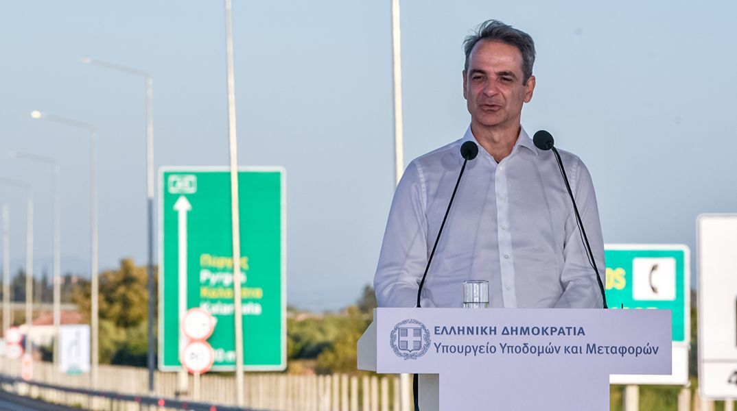 Μητσοτάκης για την Πατρών - Πύργου: Από το 2019 είχα δεσμευτεί ότι θα κινήσω γη και ουρανό για να γίνει το έργο