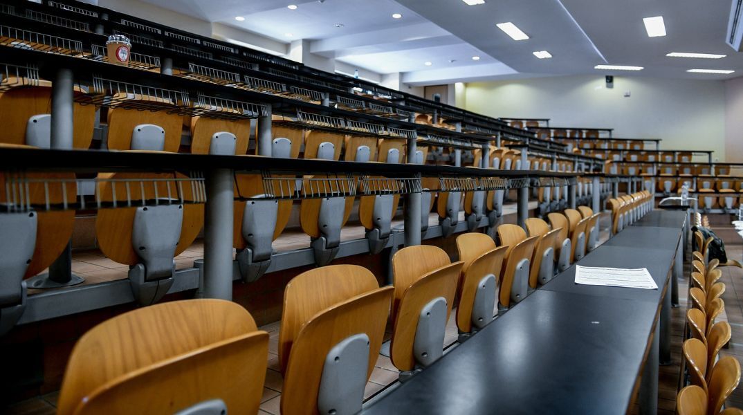 Αίθουσα πανεπιστημίου 