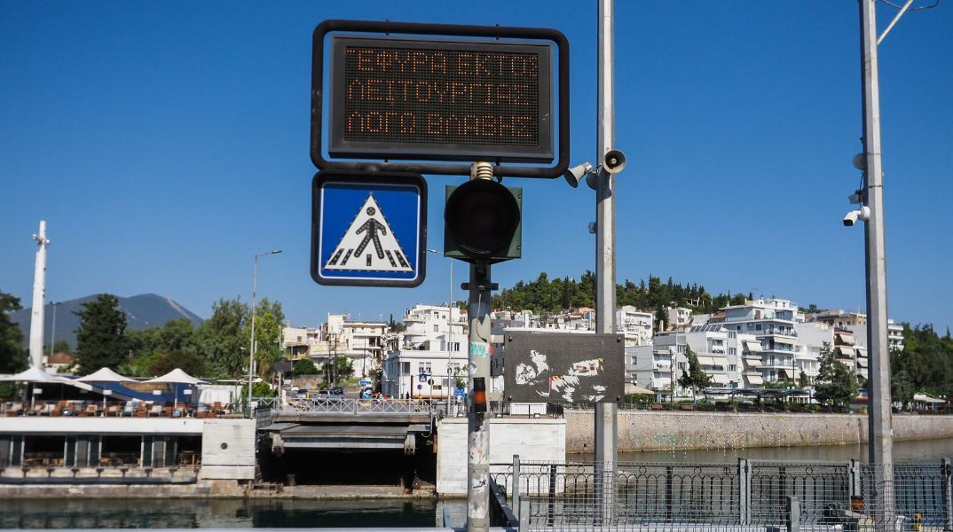 Βλάβη στη γέφυρα του Ευρίπου αφήνει τη Χαλκίδα χωρίς σύνδεση - Κυκλοφοριακό χάος και ανησυχία για έκτακτα περιστατικά και ασθενοφόρα. 