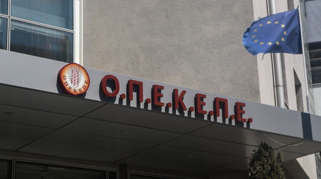 Η ΑΑΔΕ συγκροτεί ομάδα για απρόσκοπτη πρόσβαση στον ΟΠΕΚΕΠΕ με στόχο ελέγχους στις επιδοτήσεις και ανάκτηση παράνομων ποσών.