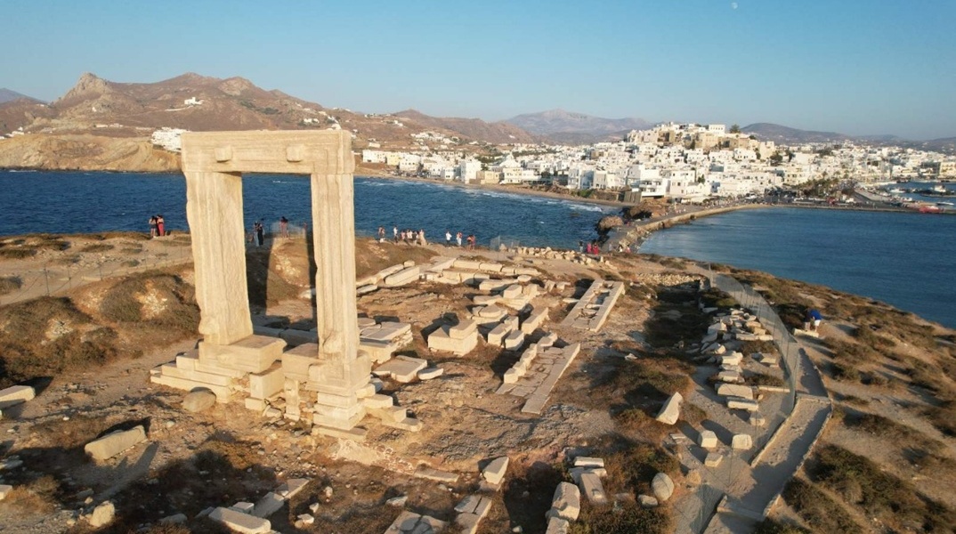 Πορτάρα Νάξος