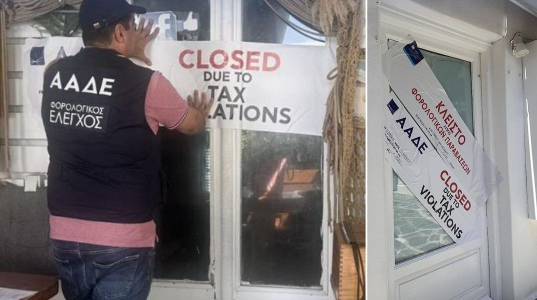 Η ΑΑΔΕ συνεχίζει τους σαρωτικούς ελέγχους στο πλαίσιο της επιχείρησης Θέρος - Πρόστιμα και λουκέτα σε επιχειρήσεις που φοροδιαφεύγουν 