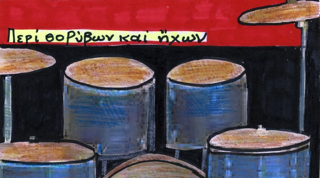 Κωστής Καζαμιάκης