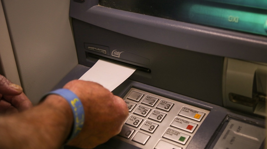 ATM τραπεζών