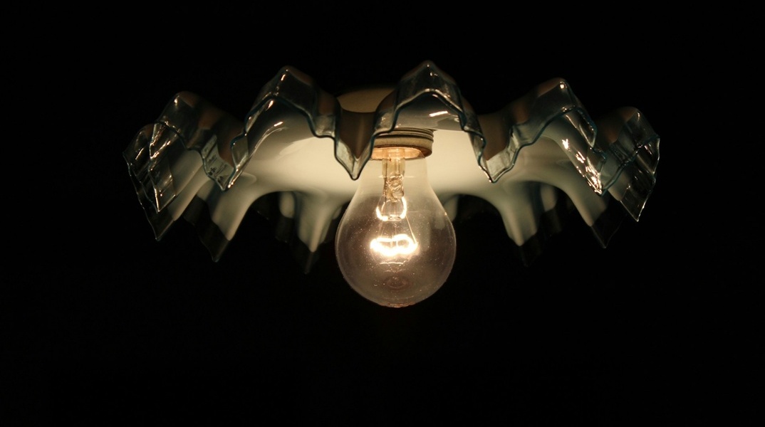 Αναμένη λάμπα