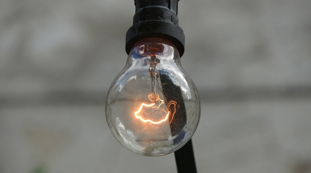 Αναμένη λάμπα