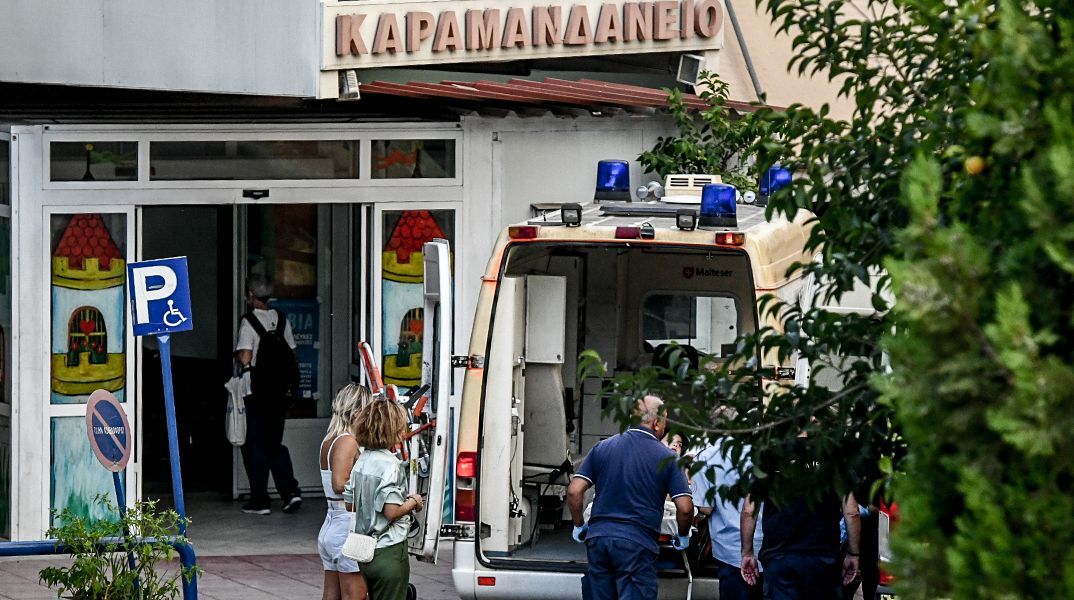 Καραμανδάνειο 