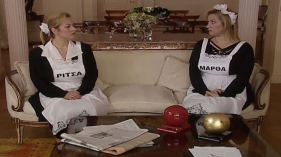 Πέθανε η ηθοποιός Πόπη Χριστοδούλου - Η αγαπημένη «Μάρθα - Ρίτσα» του Παρά Πέντε