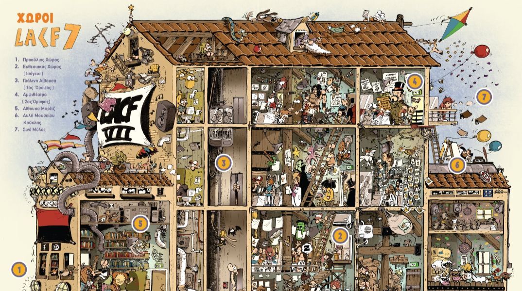 LAComicsFestival: Επιστρέφει για 7η χρονιά με πλούσιο πρόγραμμα