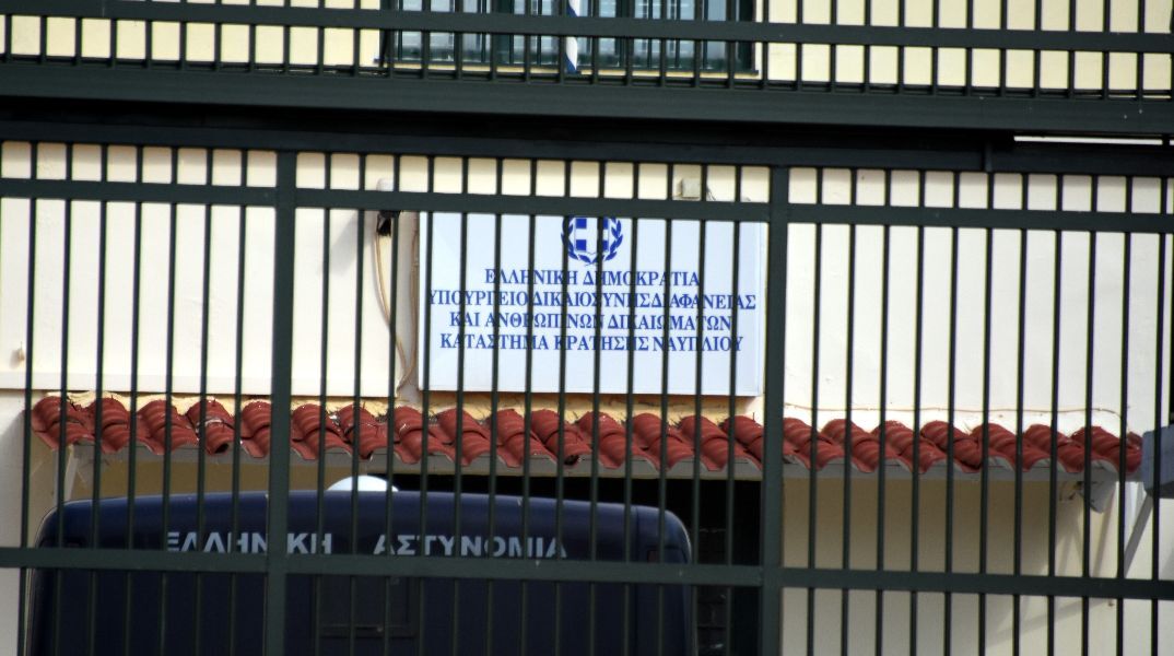 Ναύπλιο: 30 κρατούμενοι των φυλακών έπαθαν τροφική δηλητηρίαση