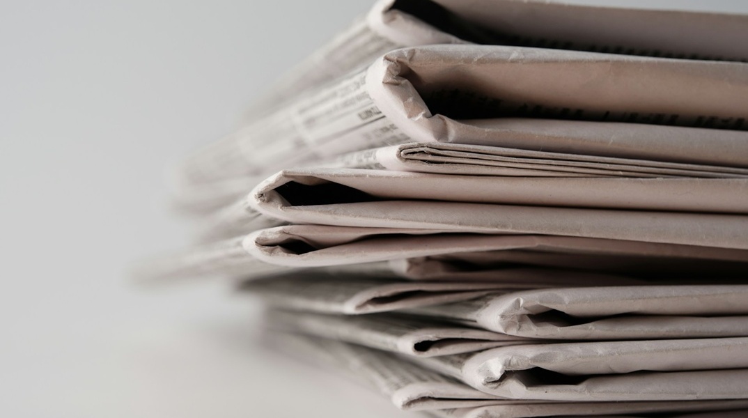 Εφημερίδες