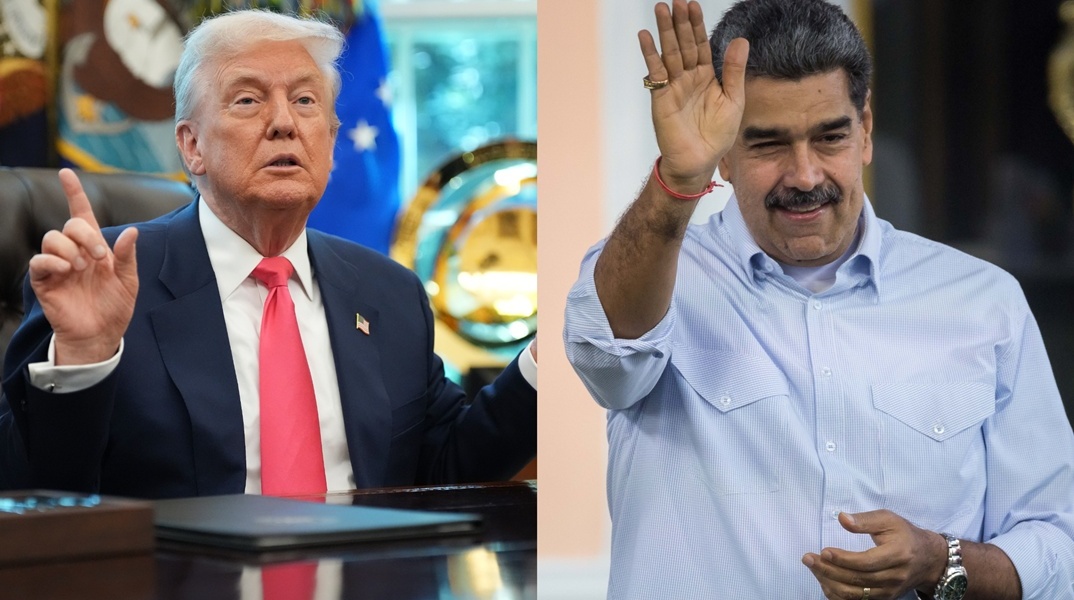 Τραμπ - Μαδούρο