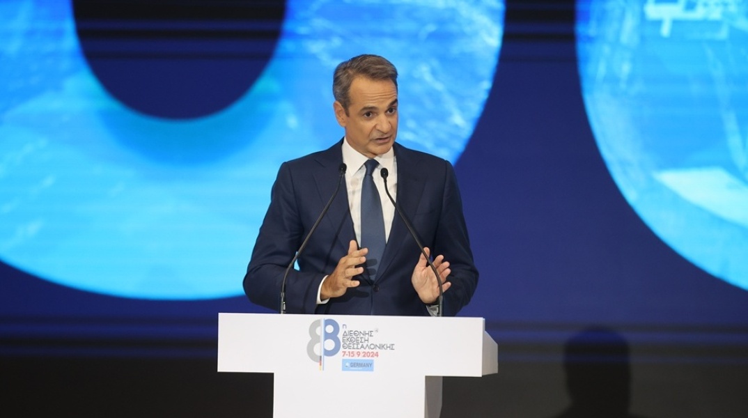 Μητσοτάκης