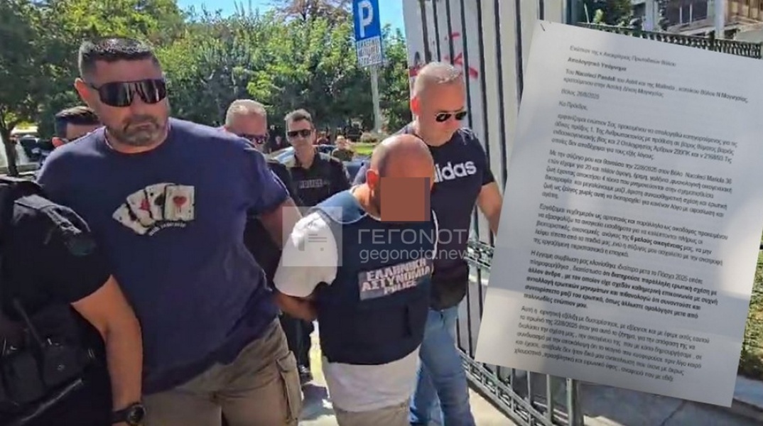 Ο 40χρονος γυναικοκτόνος στον Βόλο