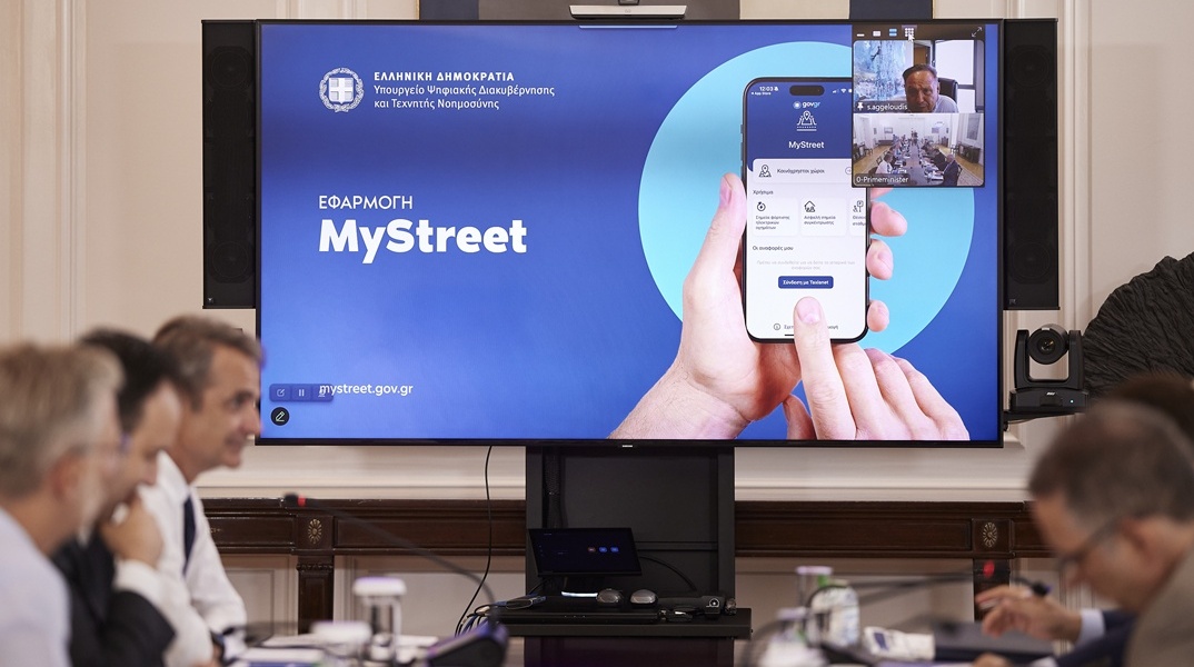 Κυριάκος Μητσοτάκης