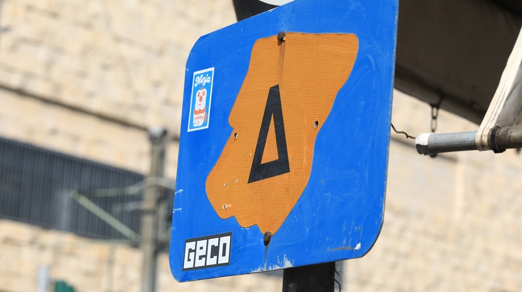 Σήμα δακτυλίου