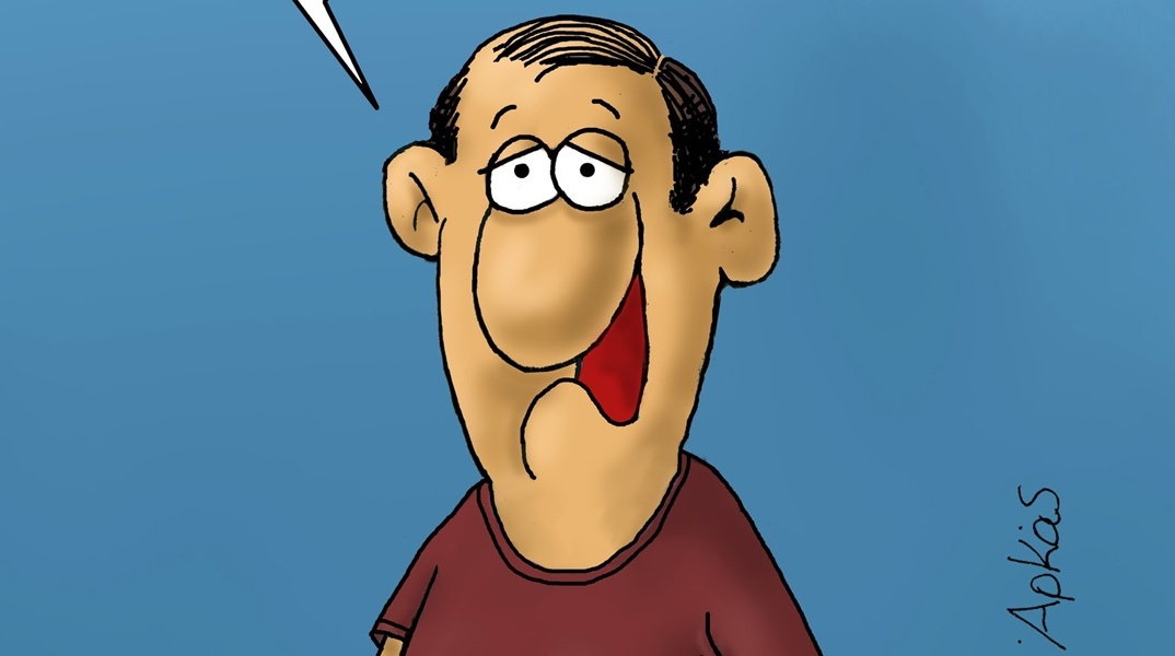 Ο Αρκάς για τις ... ερωτικές περιπτύξεις στις διακοπές