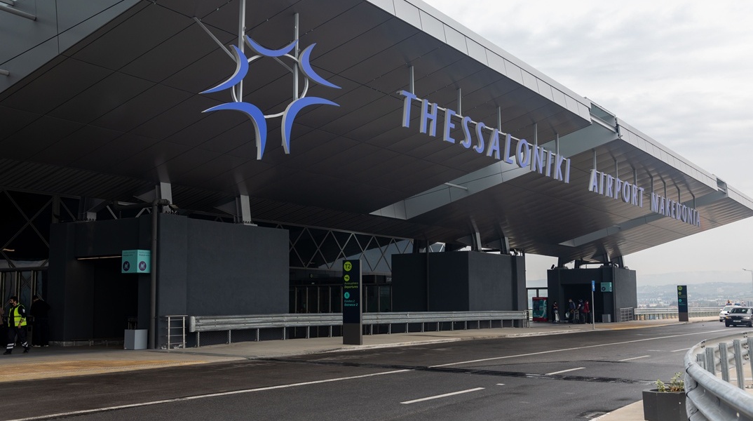Αεροδρόμιο Θεσσαλονίκης «Μακεδονία»