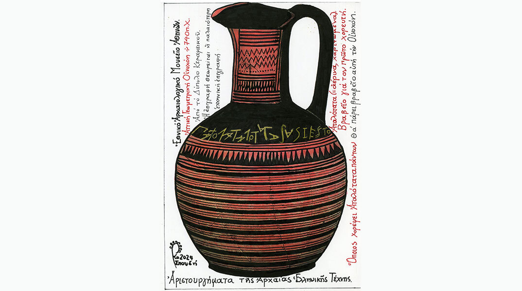 Το θαύμα της ελληνικής γλώσσας