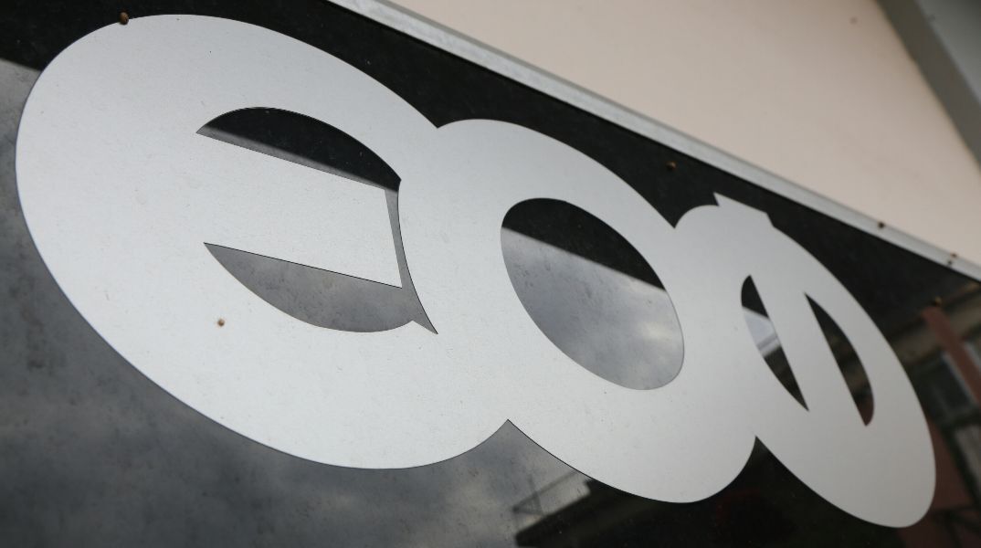 ΕΟΦ: Ανακαλείται παρτίδα γνωστού φαρμάκου για λοιμώξεις