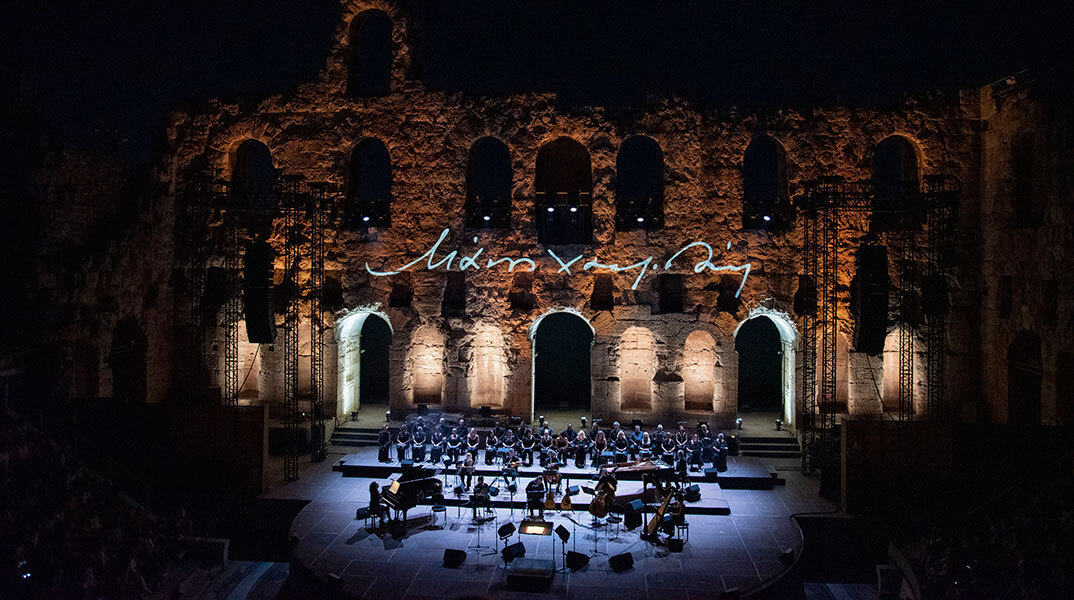 Μάνος Χατζιδάκις: Η «μαγική» βραδιά στο Ηρώδειο για τον σπουδαίο συνθέτη