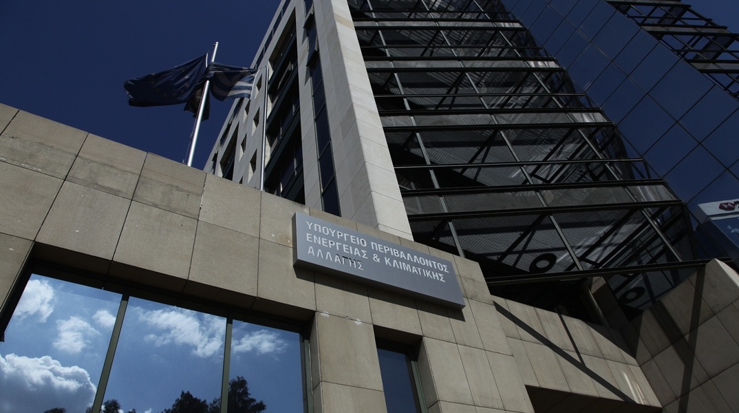 Το κτίριο του ΥΠΕΝ