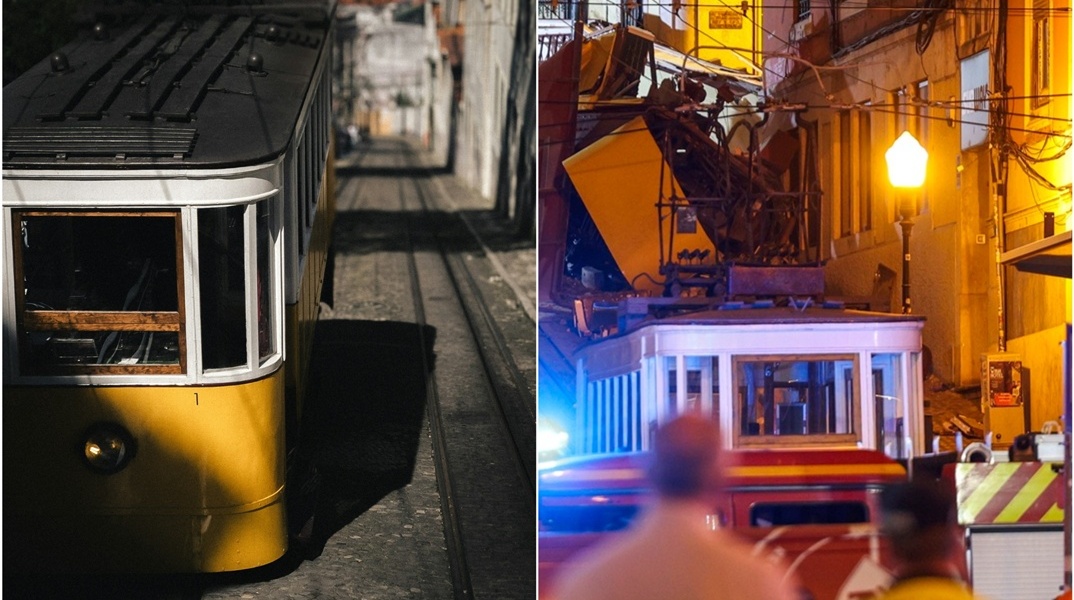 Το τελεφερίκ στη Λισαβόνα