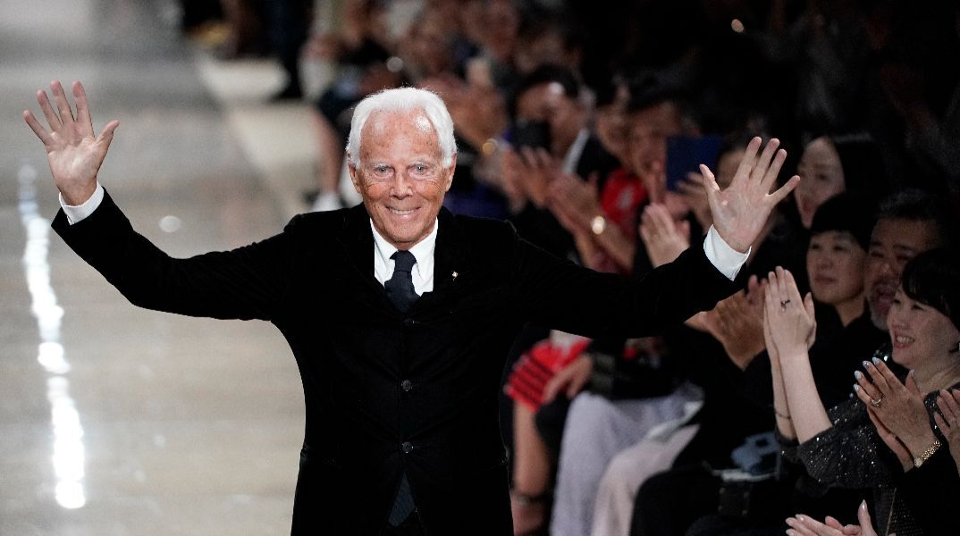 Τζόρτζιο Αρμάνι: Ποιοι αναλαμβάνουν την αυτοκρατορία μόδας μετά τον θάνατό του