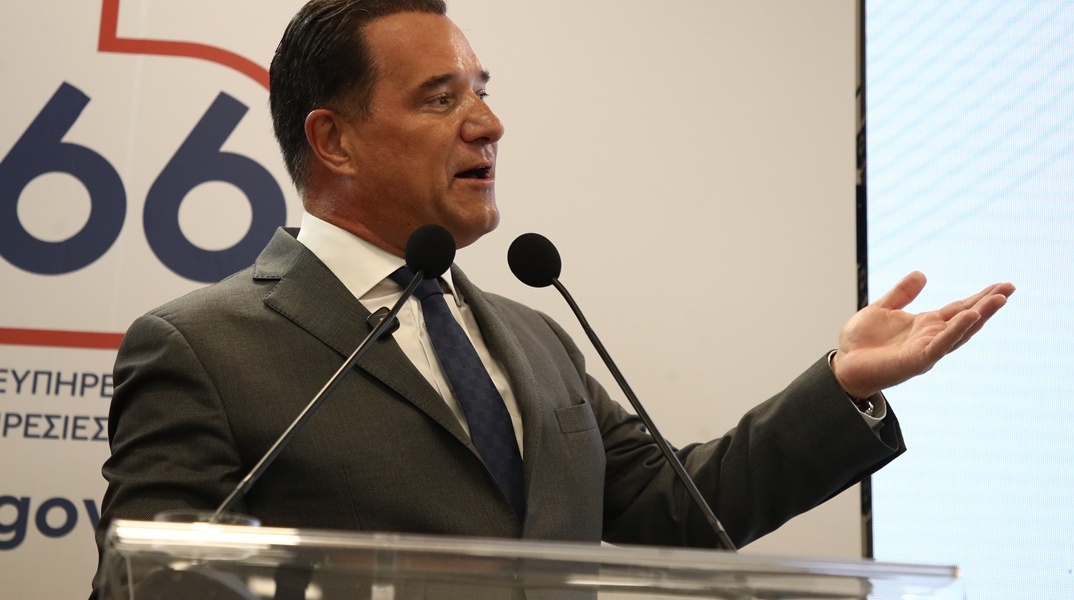 Άδωνις Γεωργιάδης