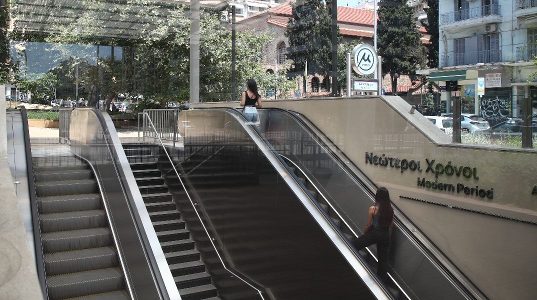Μετρό Θεσσαλονίκης: Αποκαταστάθηκε η λειτουργία του - Τα δρομολόγια εκτελούνται κανονικά