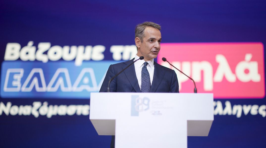 Τι προβλέπουν οι φορολογικές ελαφρύνσεις που εξήγγειλε ο Μητσοτάκης στην ΔΕΘ