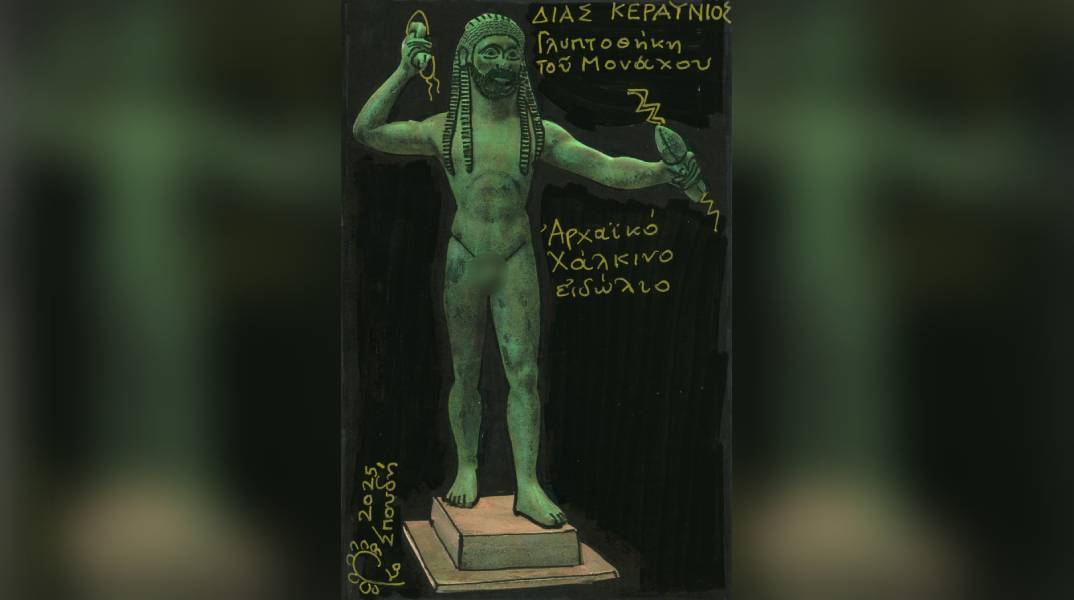 Οι πρώτοι θεοί του Δωδεκάθεου