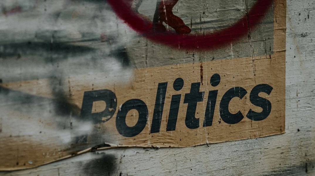 Μία πολιτισμική ανάγνωση ενός ανεκδιήγητου διαλόγου