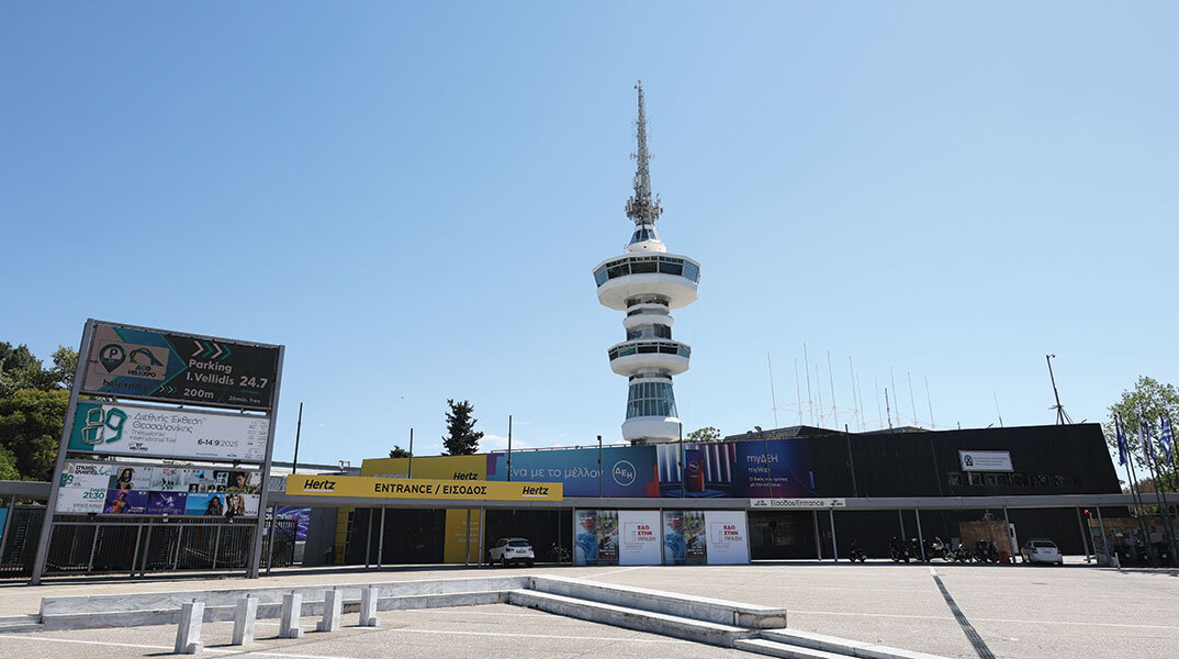 ΔΕΘ 2025: Τα μεγάλα δρώμενα που περιλαμβάνει η φετινή διοργάνωση