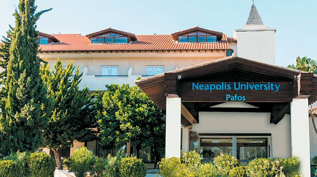 Πανεπιστήμιο Νεάπολις Πάφος