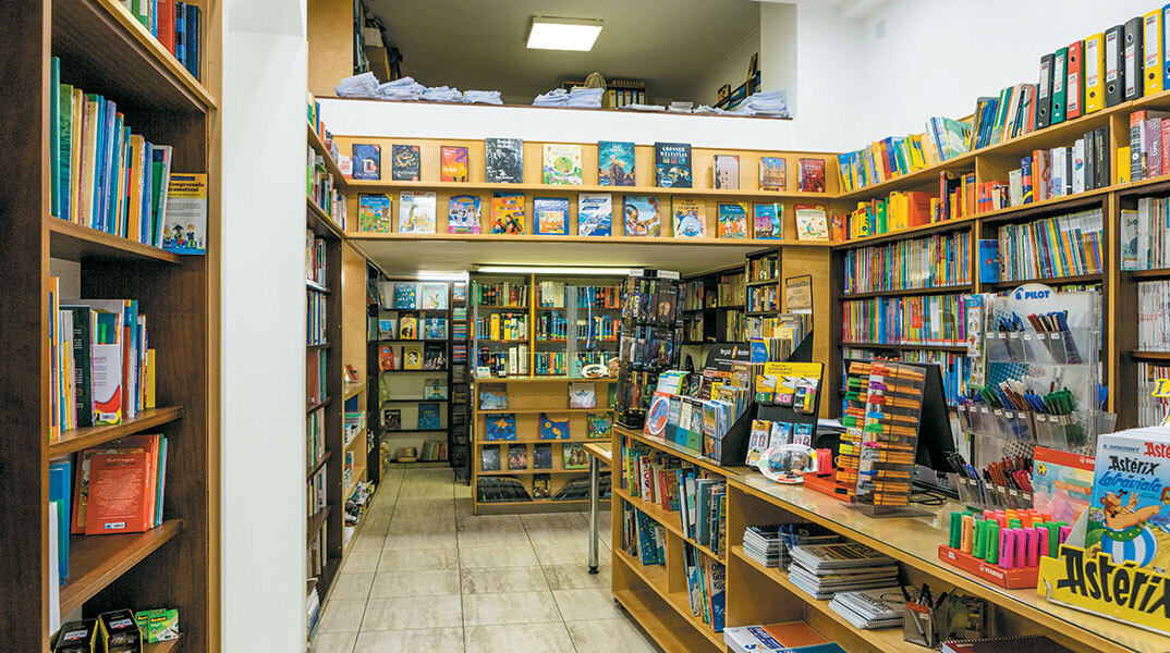 Βιβλιοπωλείο Polyglot