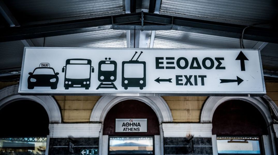 Hellenic Train : Ακινητοποιήθηκε η αμαξοστοιχία 521 στην Τιθορέα λόγω βλάβης στο σύστημα τηλεδιοίκησης - Αναχώρησε με καθυστέρηση 95 λεπτών