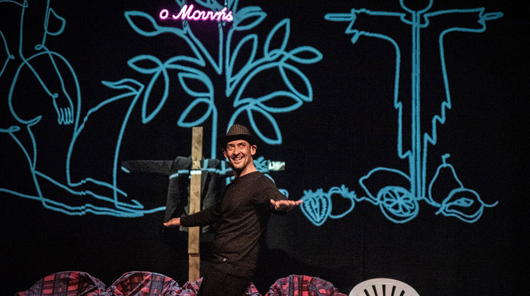 Ο «Μουνής» της Λένας Κιτσοπούλου στο Olvio