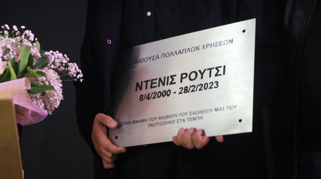 Τέμπη: Πατέρας θύματος ξεκίνησε απεργία πείνας στο Σύνταγμα 