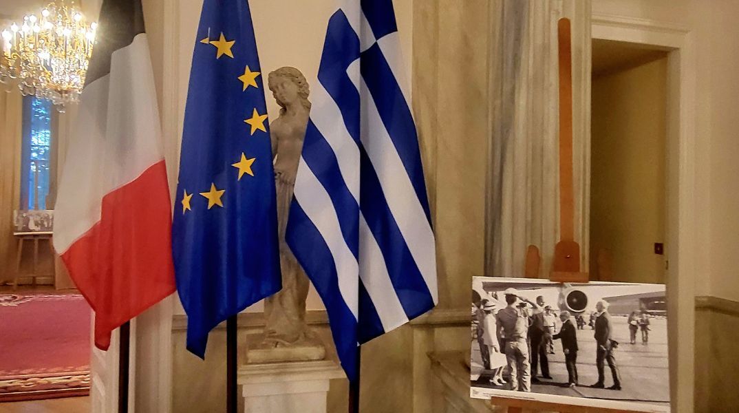Η Γαλλική Πρεσβεία φιλοξενεί έκθεση για τα 50 χρόνια από την επίσκεψη Ζισκάρ Ντ’ Εσταίν - Φωτογραφίες και βίντεο αναδεικνύουν την ιστορική στιγμή.