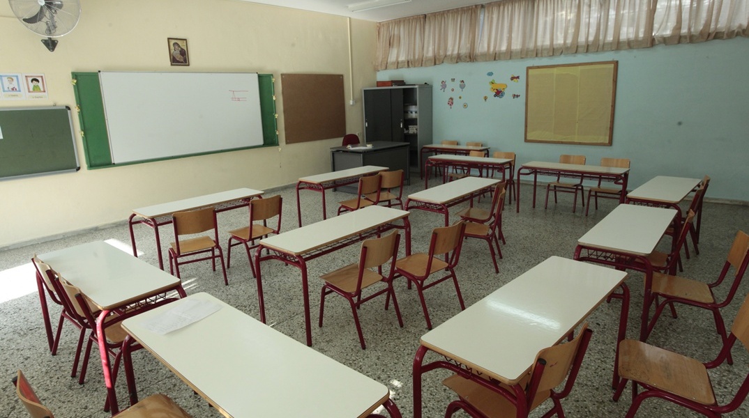 Τράπεζα Θεμάτων