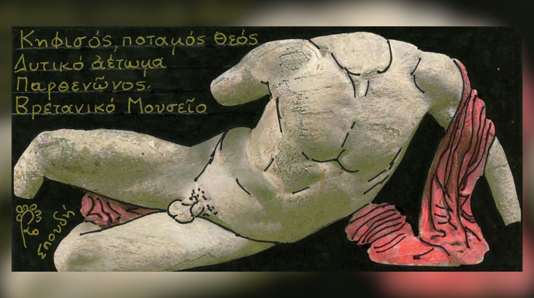 Κηφισός και Ιλισός: Θεοί ποταμοί της Αττικής ζητούν την ελευθερία τους