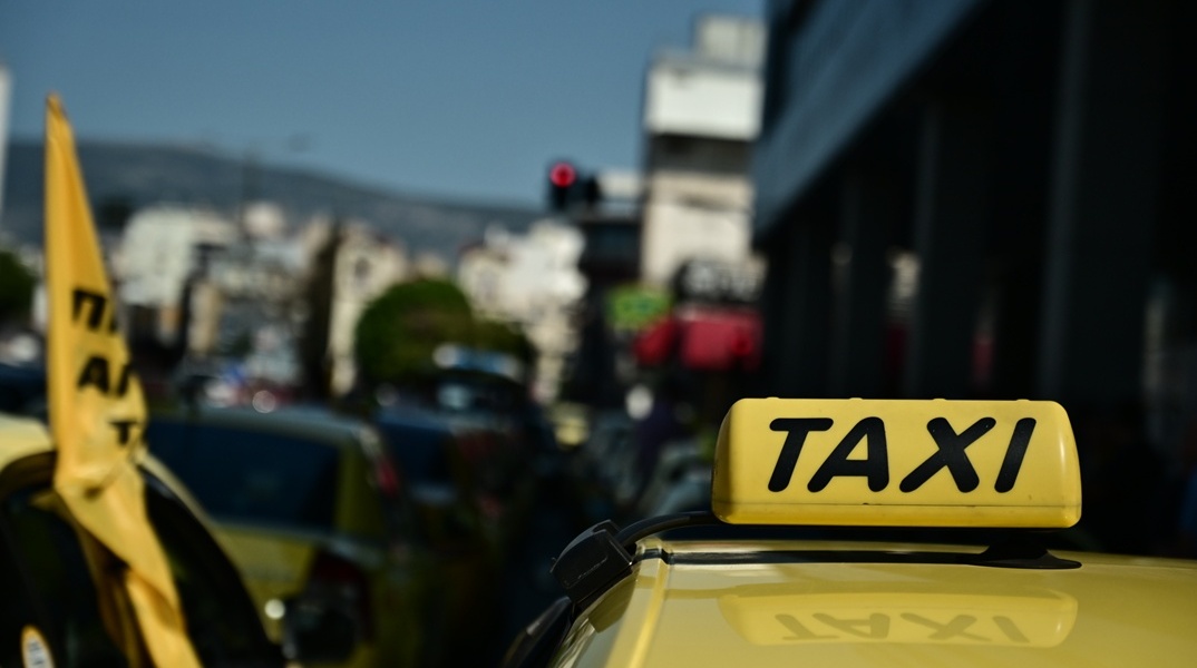 Ταξί