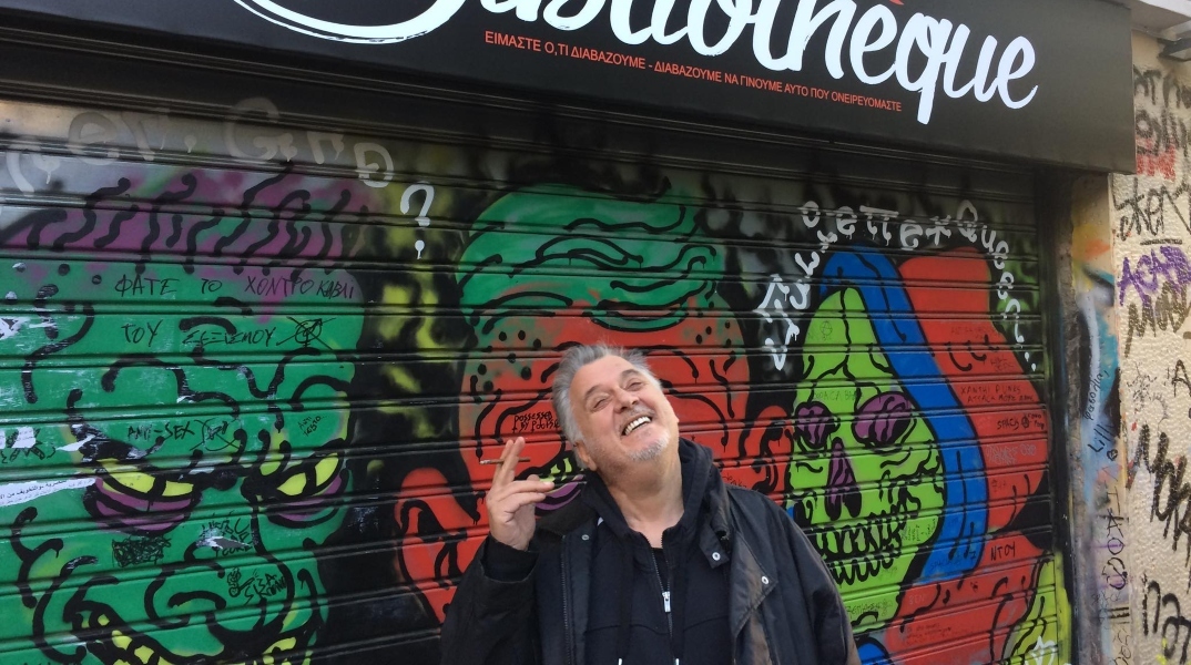 Πέθανε ο Βάσος Γεώργας