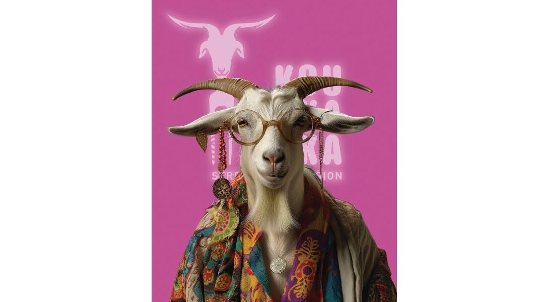 Κουτσή Κατσίκα