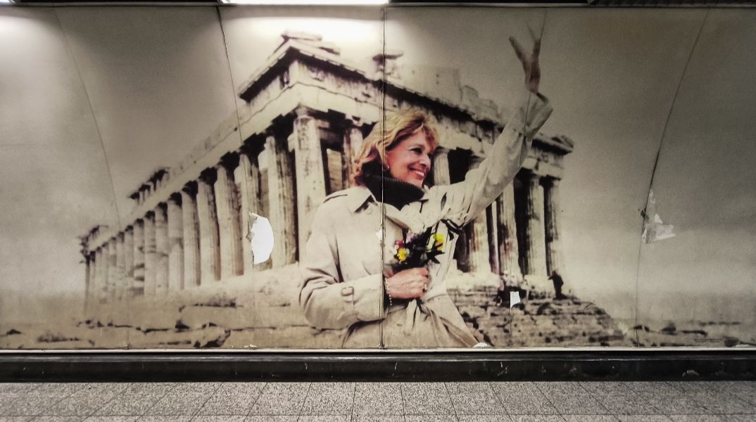 Βανδάλισαν τη φωτογραφία της Μελίνας Μερκούρη στον σταθμό «Ακρόπολη» του μετρό
