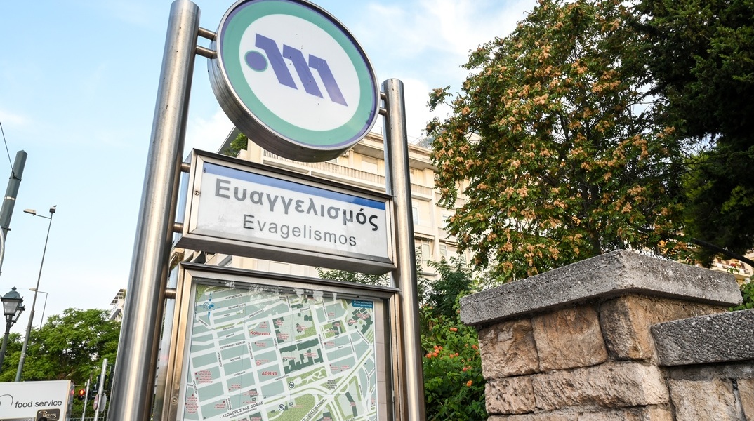 Μετρό Ευαγγελισμός